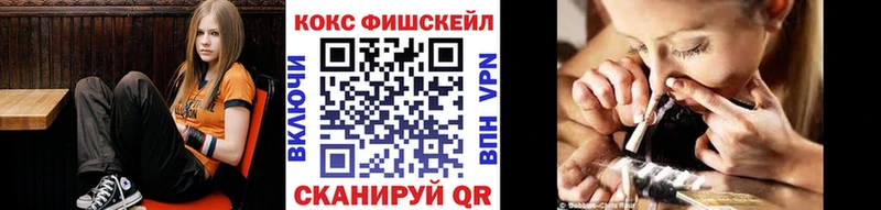 Наркошоп купить КЕТАМИН  Бошки Шишки  Меф мяу мяу  Гашиш  СОЛЬ  АМФЕТАМИН  Михайловка