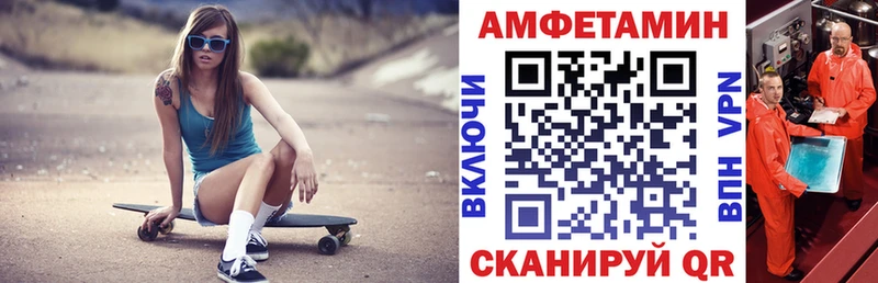 Амфетамин 97% Михайловка