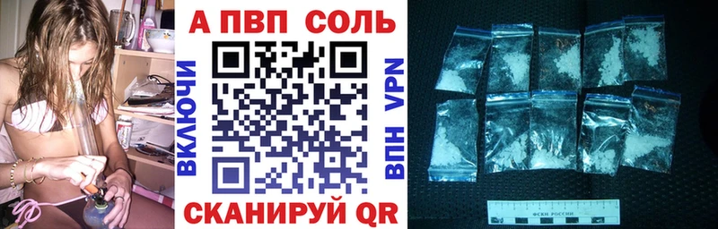 Alpha PVP Соль Михайловка