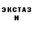 Еда ТГК марихуана BATMA CHIRKESHEVA