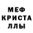 Метадон белоснежный Valya Vali