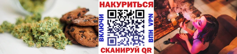 Canna-Cookies марихуана  Купить  Михайловка 