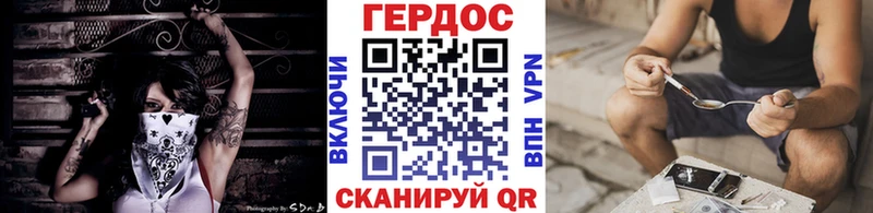 Купить закладки  Михайловка  ГЕРОИН хмурый 