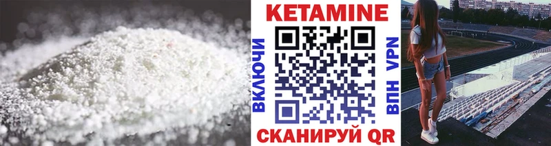 Кетамин ketamine  Купить закладки  Михайловка 