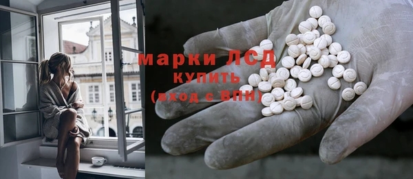 бутират Верхнеуральск