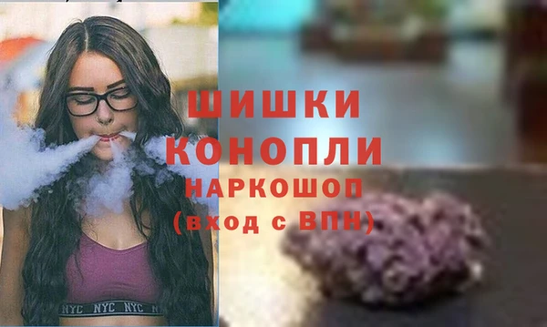 бутират Верхнеуральск