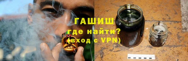 бутират Верхнеуральск