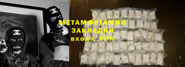 бутират Верхнеуральск