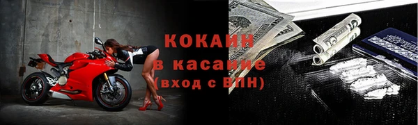 первитин Верхний Тагил