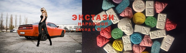 МДМА Верея