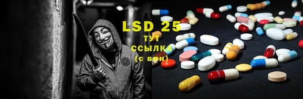 бутират Верхнеуральск