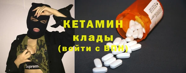 бутират Верхнеуральск