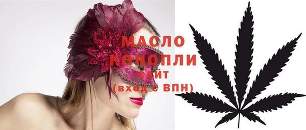 первитин Верхний Тагил