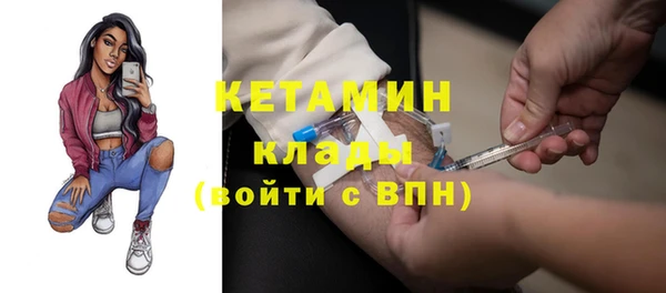 бутират Верхнеуральск