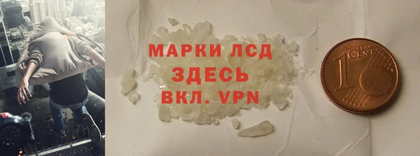 бутират Верхнеуральск