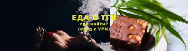 бутират Верхнеуральск