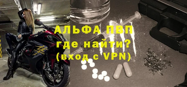 первитин Верхний Тагил