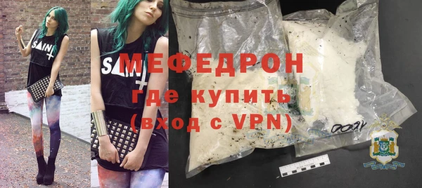 первитин Верхний Тагил
