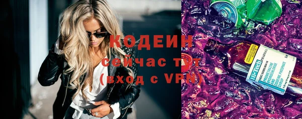 бутират Верхнеуральск