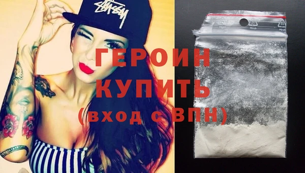 первитин Верхний Тагил