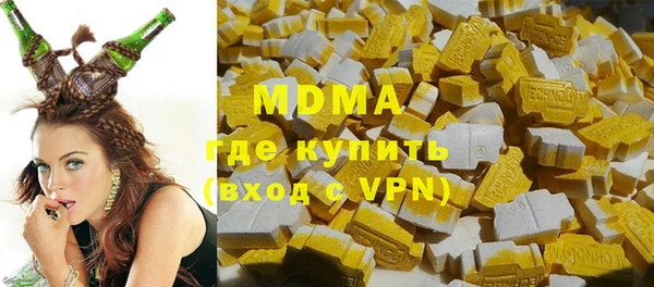 МДМА Верея