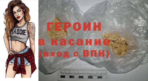 первитин Верхний Тагил