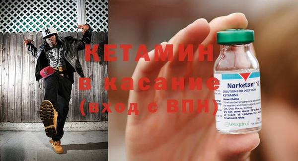 бутират Верхнеуральск
