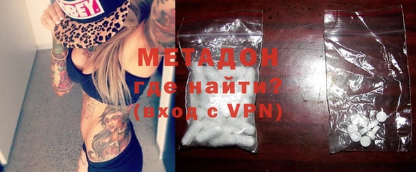 первитин Верхний Тагил