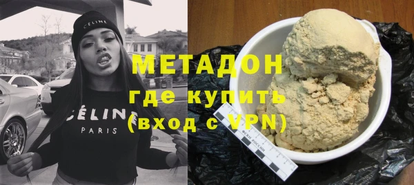 бутират Верхнеуральск