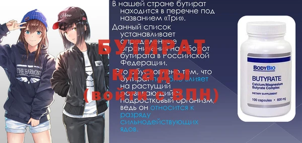 МДМА Верея