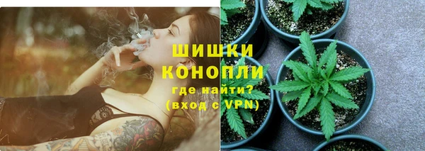 бутират Верхнеуральск