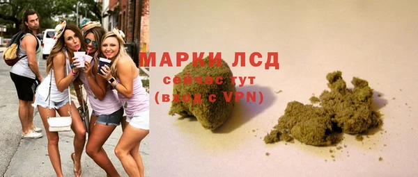 марихуана Бронницы