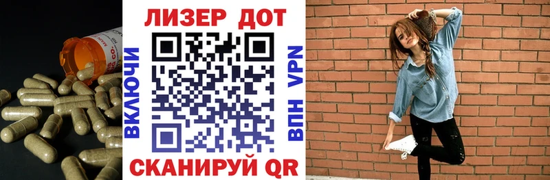 ЛСД экстази кислота Купить где Михайловка