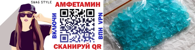 Метамфетамин пудра  Купить где  Михайловка 