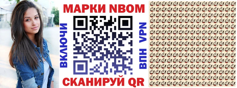 Наркотические марки 1500мкг  Купить закладки  Михайловка 