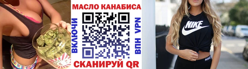ТГК вейп Михайловка