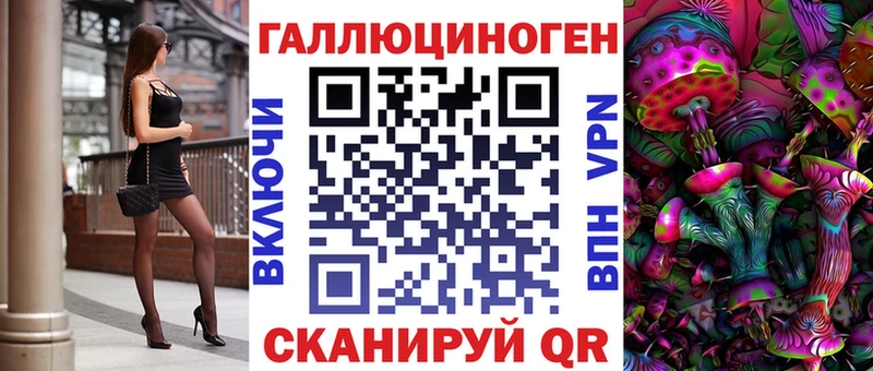 Галлюциногенные грибы MAGIC MUSHROOMS  Купить закладки  Михайловка 