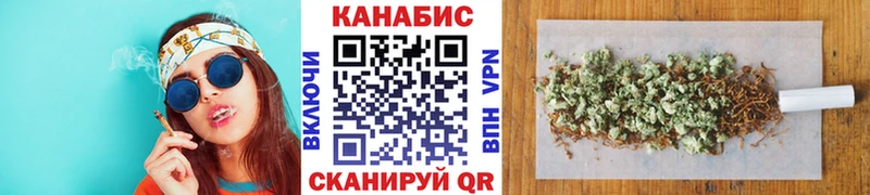 Купить  Михайловка  МАРИХУАНА марихуана 